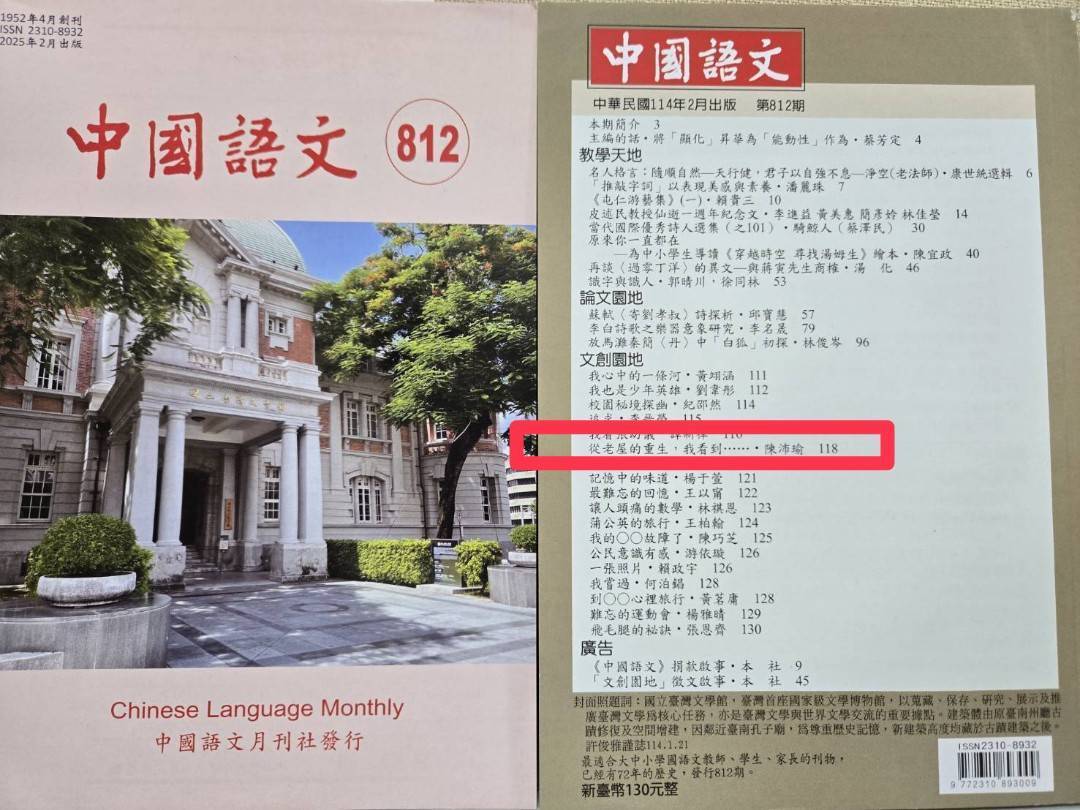 學生作品