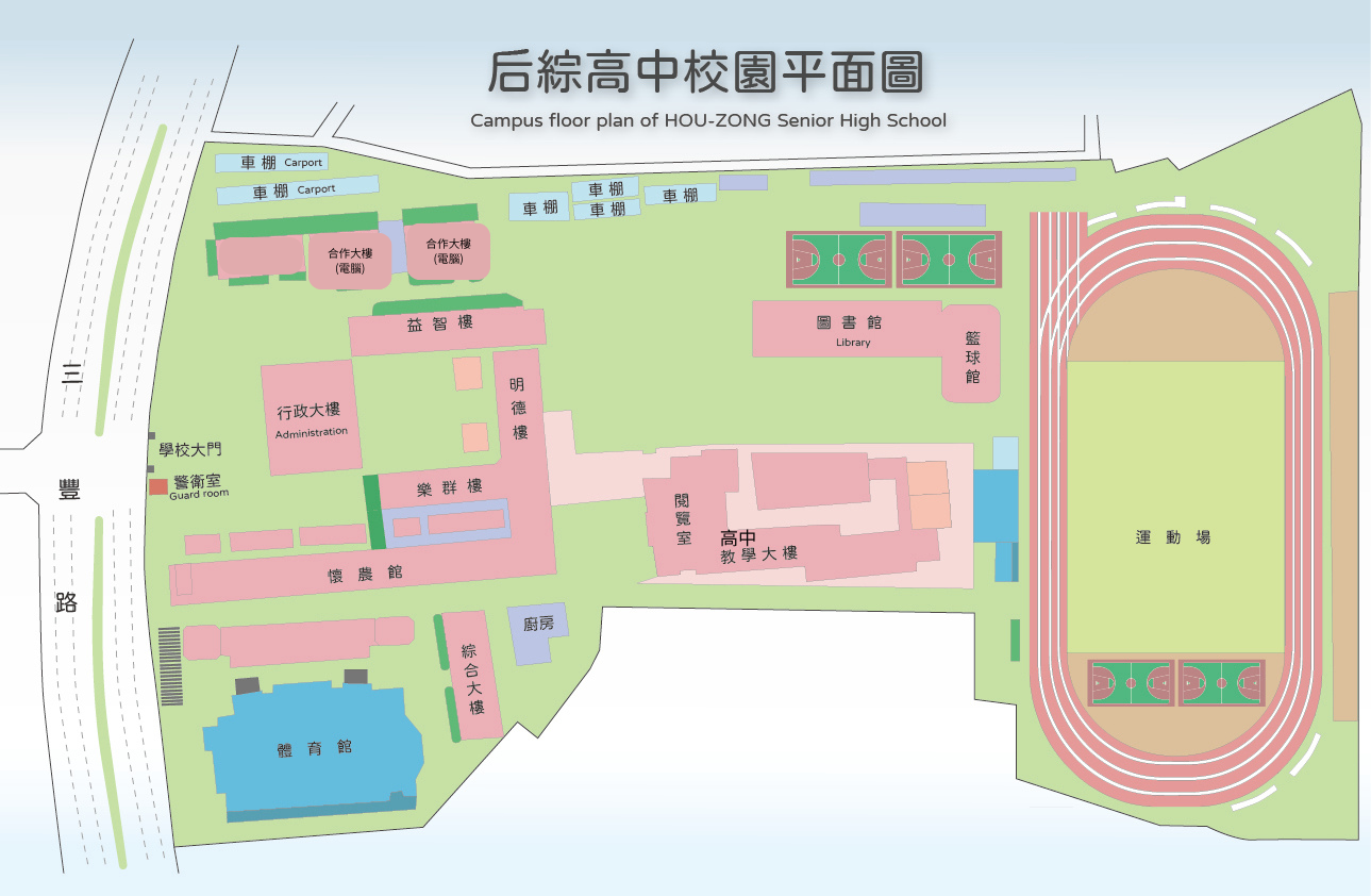 校園平面圖2026